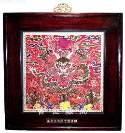 【送料無料】 中国雲錦純金 孔雀羽 方龍補 赤開運 風水 四神獣 新品手織り芸術 Loong Dragon fabric威龍彩雲