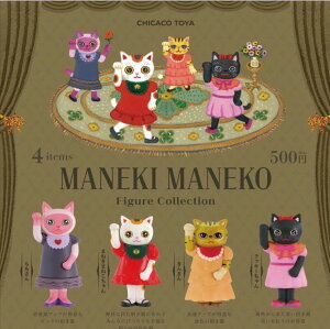 CHICACO TOYA MANEKI MANEKO�t�B�M���A�R���N�V�����@�S4��Z�b�g�@�J�v�Z���g�C�y�݌ɕi�zA-22