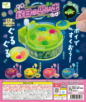 楽天市場】メガハウス 縁日の誘惑の通販