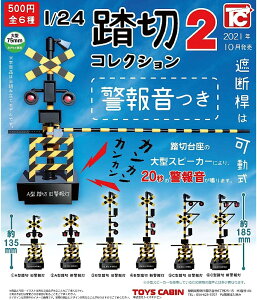 1/24 ؃RNV2 x񉹂@S6Zbg@JvZgC@tBMAy݌ɕiz[Ĕ] A-28