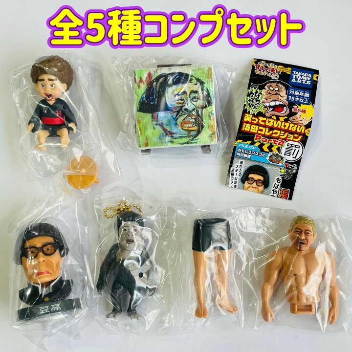 楽天市場】ダウンタウンのガキの使いやあらへんで! 笑ってはいけない 