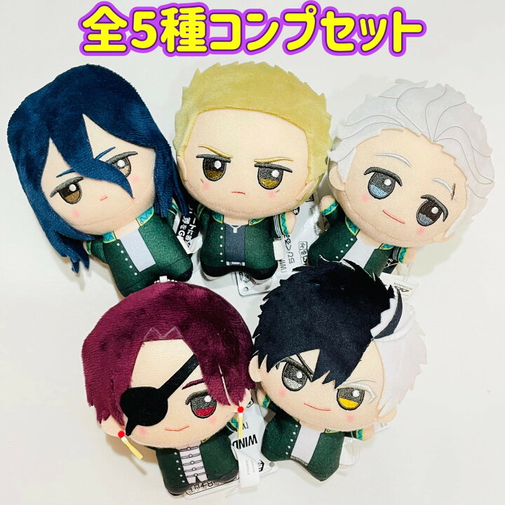楽天市場】WIND BREAKER ちびぐるみvol.1 全5種セット ウィンド 