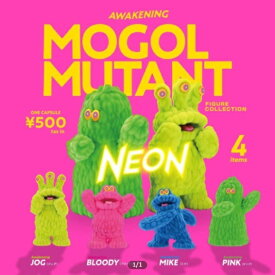 モールミュータント フィギュアコレクション NEON COLOR ver.　全4種セット　カプセルトイ　フィギュア【在庫品】A-26