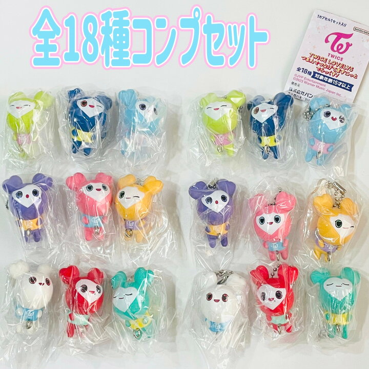 楽天市場】TWICE LOVELYS つまんでつなげてますこっと でらっくす！ 全 