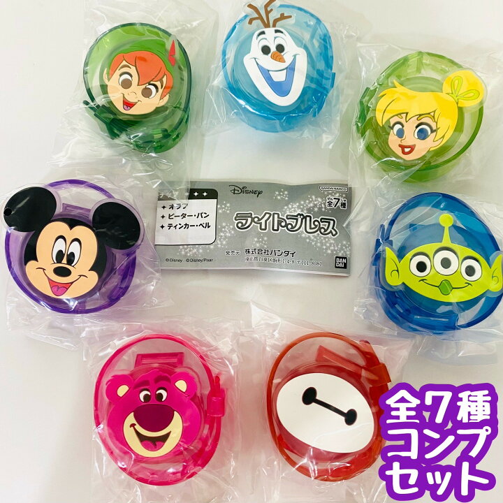 楽天市場】Disney ライトブレス 全7種セット カプセルトイ ディズニー 