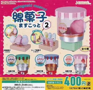 �ȉَq�܂�������2�@�S5��Z�b�g�@ �J�v�Z���g�C�@�t�B�M���A�y�݌ɕi�zA-28