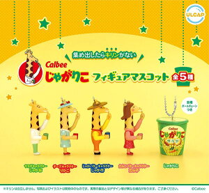 Calbee ���Ⴊ�肱 �t�B�M���A�}�X�R�b�g�Z�b�g�@�S5��Z�b�g�@�J���r�[�@�J�v�Z���g�C�@�t�B�M���A�y�݌ɕi�zA-38