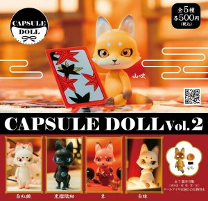 CAPSULE DOLL VOL.2 ρ@S5Zbg @JvZgC@tBMAy݌ɕizA-22