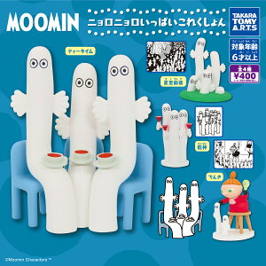 MOOMIN [~ jjςꂭ@S4Zbgy݌ɕiz