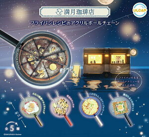 X tCpVs̃AN{[`F[@S5Zbgy݌ɕizA-33