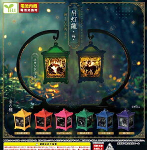 ݓā`A`@S6Zbgy݌ɕizA-77