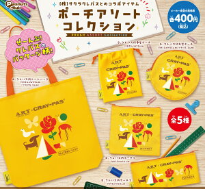 TNNpX |[`A\[gRNVij S5Zbgy݌ɕizA-61