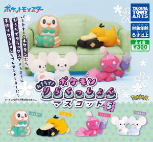 |P ŁI炭}XRbg Part5@S4Zbg@JvZgCy݌ɕizB-110