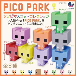 �y�\��zPICO PARK �\�t�r�}�X�R�b�g�R���N�V�����@�S8��Z�b�g�@�J�v�Z���g�C�@�t�B�M���A�@��������2026�N5��