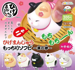 Ђ܂񂶂イ \tr ̎Q@S5Zbg@JvZgCy݌ɕizA-37