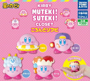 KIRBY MUTEKI! SUTEKI! CLOSET ƃ\tr@S4Zbg@̃J[rB@JvZgCy݌ɕizA-31