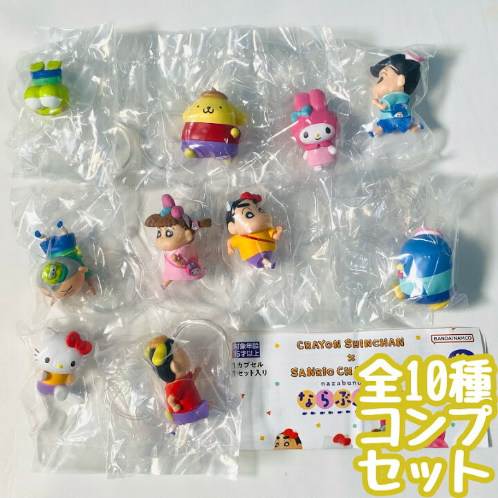 クレヨンしんちゃん ガチャガチャ ガチャ フィギュア まとめ売り 