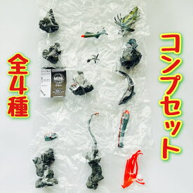 いきもの大図鑑ミニコレクション 深海魚　全4種セット　ガチャガチャ【在庫品】A-17