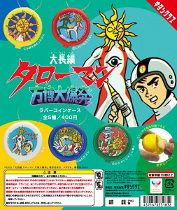 Ń^[} o[RCP[X @S5Zbg@K`@JvZgCy݌ɕiz