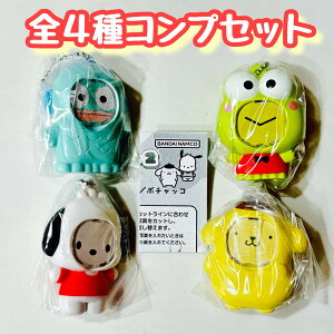 サンリオキャラクターズ フォトフレームマスコット2 全4種セット カプセルトイ フィギュア【在庫品】