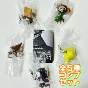 LITTLE NIGHTMARES めじるしアクセサリー 全5種セット リトルナイトメア カプセルトイ フィギュア【在庫品】