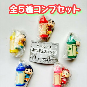 N񂿂 Ȃ܂XCO S5Zbg@JvZgCy݌ɕiz