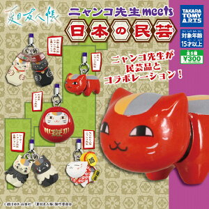 ĖڗFl jR搶 meets {̖| S5Zbg JvZgC L@˂y݌ɕiz