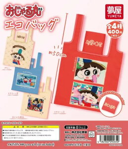 ۃGRobO S4Zbg@JvZgCy݌ɕiz