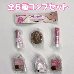 �L�������C�N(CANMAKE TOKYO) �~�j�`���A�R���N�V����3�@�S6��Z�b�g�@�J�v�Z���g�C�@�t�B�M���A�y�݌ɕi�zA-17