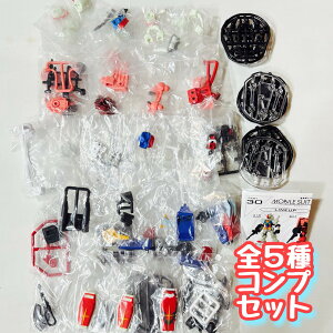 �@����m�K���_�� MOBILE SUIT ENSEMBLE 30 �S5��Z�b�g�@���r���X�[�c�A���T���u���@�J�v�Z���g�C�@�t�B�M���A�y�݌ɕi�z