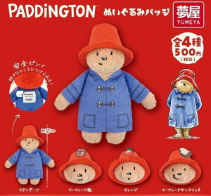 PADDINGTON �p�f�B���g�� �ʂ�����݃o�b�W�@�S4��Z�b�g�@�J�v�Z���g�C�y�݌ɕi�zA-15