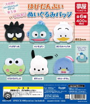 楽天市場】ハンギョドン ぬいぐるみ（ホビー）の通販