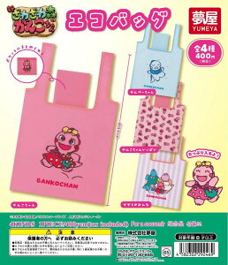 V 킴X̂񂱂 GRobO S4Zbg@JvZgCy݌ɕiz