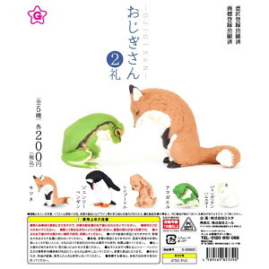 ペンギン ガチャガチャの人気商品 通販 価格比較 価格 Com