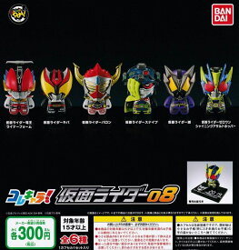 コレキャラ！ 仮面ライダー08　全6種セット　フィギュア　特撮　ヒーロー【在庫品】A-7