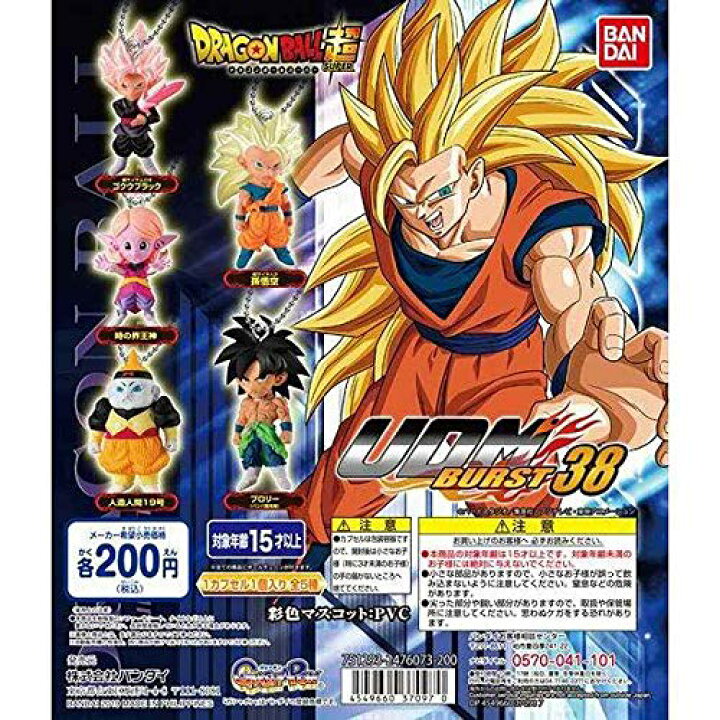楽天市場】ドラゴンボール超 UDMバースト38 全5種セット : SMARQUE楽天 
