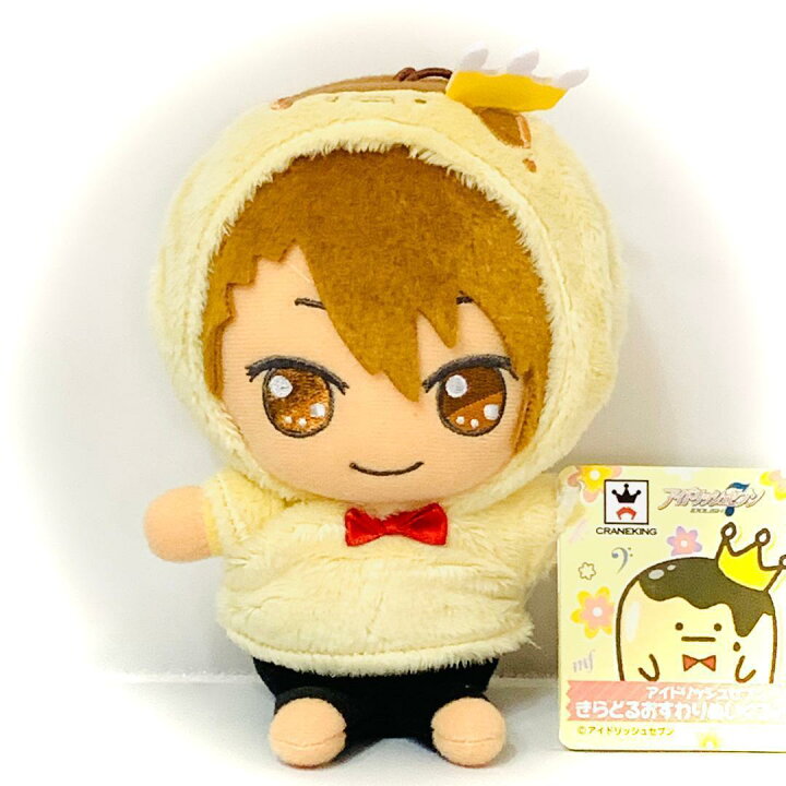 楽天市場 アイドリッシュセブン きらどる おすわりぬいぐるみ Vol 1 十龍之介 単品 アイナナ Smarque楽天市場店