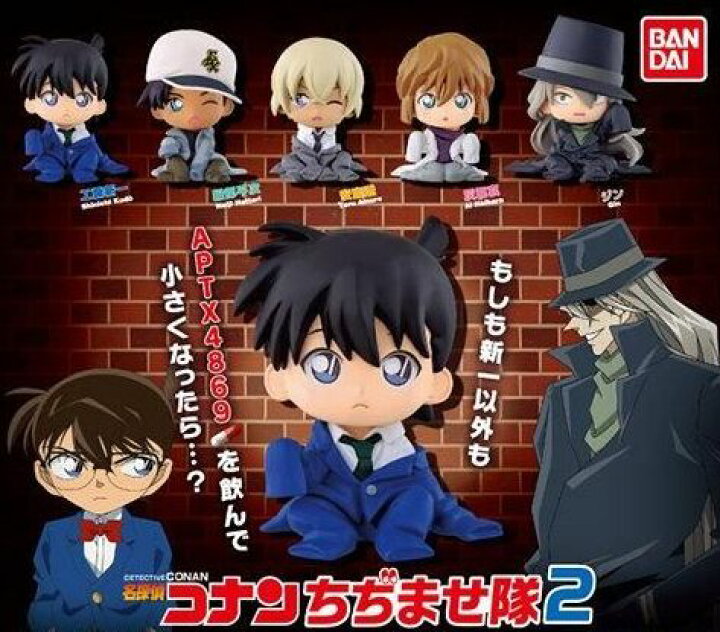 楽天市場】名探偵コナン ちぢませ隊 2 [安室透] 単品 フィギュア 第2弾 