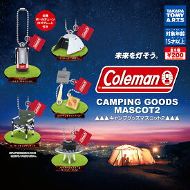 Coleman コールマン キャンプグッズマスコット2　全5種セット【在庫品】A-37