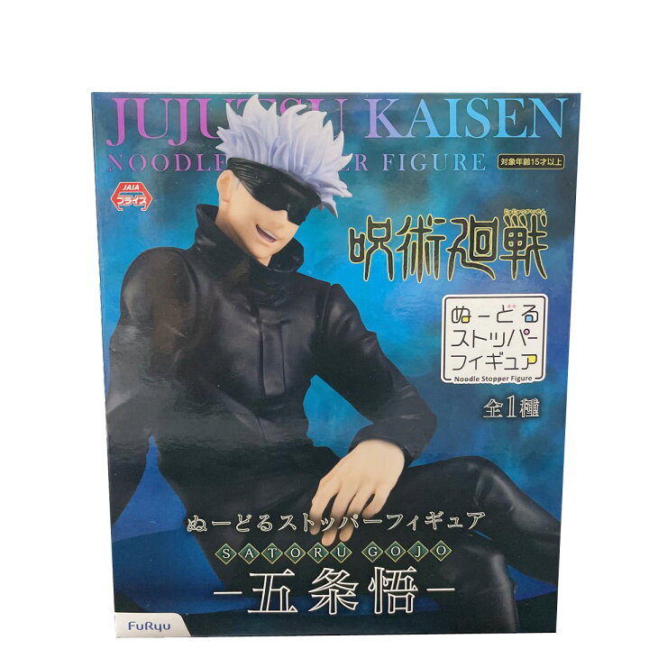 楽天市場 B 74 入荷済 即納 呪術廻戦 ぬーどるストッパーフィギュア 五条悟 全1種 五条先生 Smarque楽天市場店