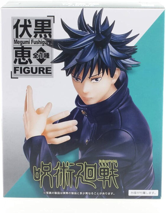 楽天市場 B 81 入荷済 呪術廻戦 伏黒恵 フィギュア 全1種 Smarque楽天市場店