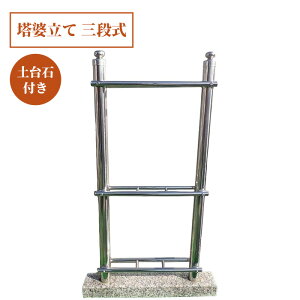 yĂ܂IzV^3i k3R}@\i/ĂO܂ yΕtŊȒPݒu XeX DIY  VvȃfUC ڒZgt k:36cm×83cm x: