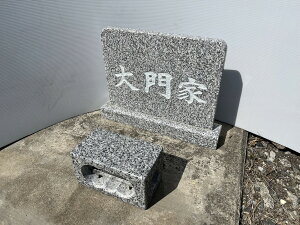 y ȒPu Iz RpNg掏 e ԗEFZbg  51cm × 36cm d:17kg