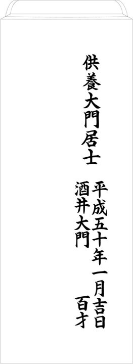 楽天市場】【人気のお墓セット】 墓石（青御影石）本場 中国産 全て 