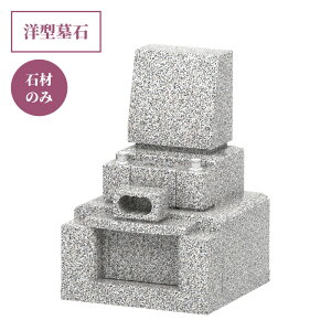 y΍ނ݂̂ŊiIzm^ e΁iYjuJ[gi[tj788mm×s788mm×1182mm d:900kg