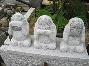 【素直に正直に!】「三猿」像。見ざる・言わざる・聞かざるの3体 白御影石 1体:幅16cm×高さ25cm