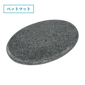 yVR΂łЂzybgp N[ }bgie΁jL喞 45cm×30cm×2.3cm d:5kg