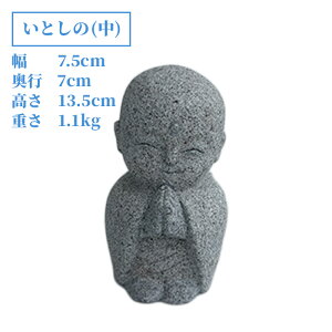 y傤ǗǂTCYIzq{n Ƃ́ije 蒤EےH 7.5cm × s7cm × 13.5cm