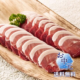 【数量限定・希少】 ジビエバーベキュー イノシシ肉 いのしし肉 ジビエ 肉 ＼子猪の焼肉・鉄板焼き用 ／【500g】 猪 猪肉 ステーキ お取り寄せ グルメ 贈り物 贈答用 入学 就職 お祝い 内祝い 父の日 ギフト プレゼント 送料無料