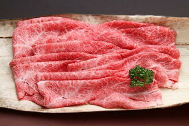 【10%OFF】黒毛和種 A5等級 とろ赤身しゃぶしゃぶ 【600g】しゃぶしゃぶ用牛肉 黒毛和牛 霜降り 赤身 肉 食品 冷蔵 冷凍 高級肉 お取り寄せ グルメ 贈り物 贈答用 お祝い 内祝い 父の日 ギフト プレゼント 送料無料